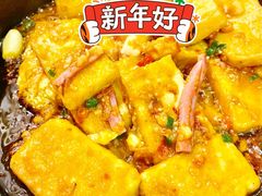 香煎石屏豆腐-云海肴·汽锅鸡·云南菜(苏州中心店)