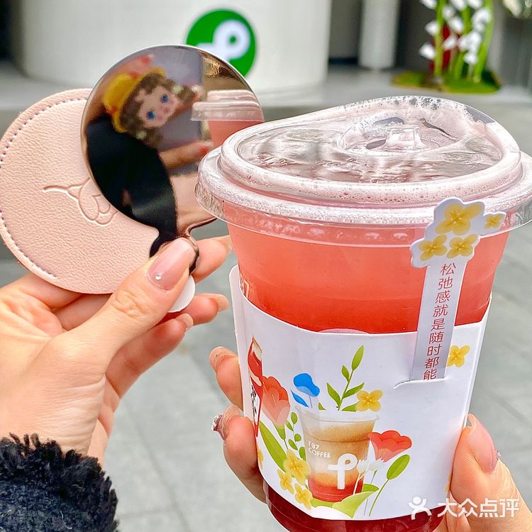 杭州西湖边‼️这杯山楂美式真的好喝哭了