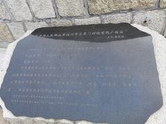 -胡里山炮台