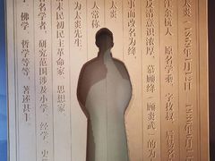 -章太炎故居