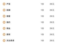 -太古里影院足道汤泉SPA(通跃商业广场店)