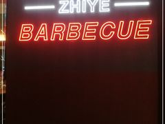 -龙神·炭烧酒场深夜食堂(新街口店)