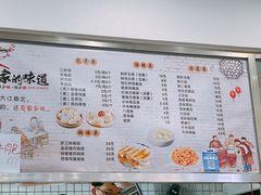 -张记包子铺(贵阳路店)