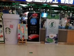 门面-盒马鲜生(宝地店)