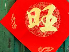 -无牌咖啡&酒馆