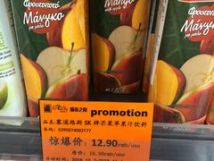 -城市之间超市(圆融星座店)