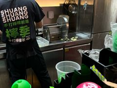 -柠季·手打柠檬茶(静安大悦城北座B1店 )