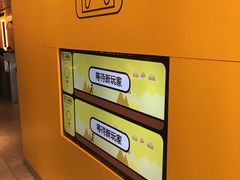 -麦当劳(新王府井店)