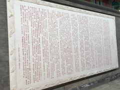 -郭守敬纪念馆
