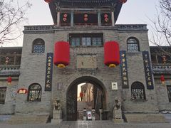 -山西王家大院