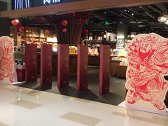 -阅·潮Readzone(珠海华发商都店)
