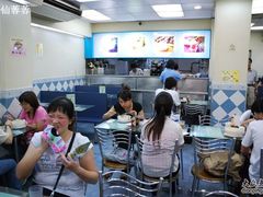 -义顺牛奶公司