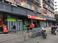 -永辉超市(群众路店)