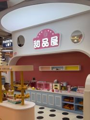 -米兜欢乐王国·儿童乐园(宝安益田假日天地店)