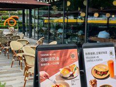 -BAKER&SPICE(安福路店)