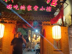 -锦小馆(安贞店)