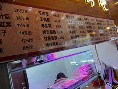 -万记麻辣烫国展总店