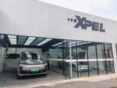 -XPEL旗舰店·汽车贴膜·隐形车衣·改色贴膜