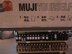 -MUJI无印良品(万象城店)