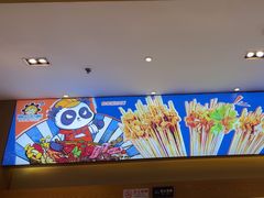 -钢管厂五区小郡肝火锅串串香(清河店)