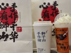 -君之狮子山·轻糖烘焙(松江印象城店)
