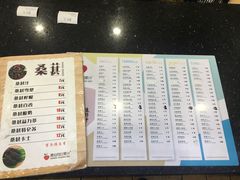 -潮汕良心果汁(金新北路店)