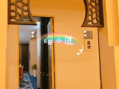 -老孙家饭庄·非遗(东关店)