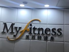-美菲特健身(华贸店)
