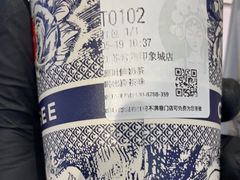 -霸王茶姬(常熟印象城店)