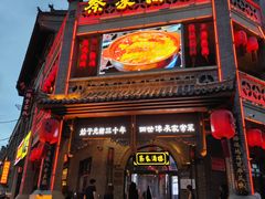 -蔡家酒楼(一德街店)