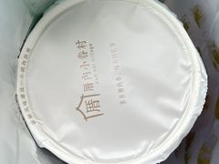 米麻薯奶茶-厝内小眷村(长宁定西路店)