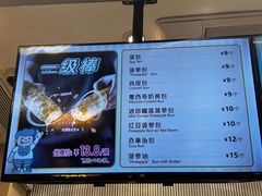 -翠华餐厅(正佳广场店)