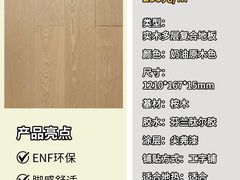 -闽龙广场