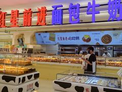 -红星前进面包牛奶公司(君太店)