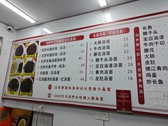 -三百碗宝应长鱼面(板仓街店)