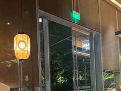-山葵家居酒屋(天目里店)