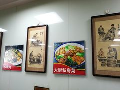 -陈寔包子王·卤煮小肠·京味小吃(龙潭店)