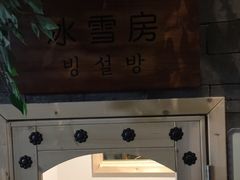 -汤森悠生活文化汤(江宁万达店)