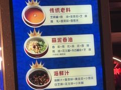 -额尔敦传统涮(公园西路店)