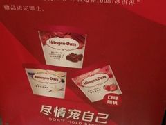 -芭菲盛宴·环球美食(锦城万达广场店)