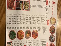 菜单-西北狼(GOGO新天地店)