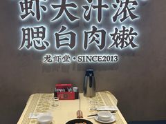 -聚味瞿记·龙虾堂(坡子街店)