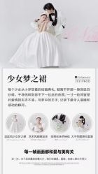 -唯一视觉婚纱摄影(李家村店)