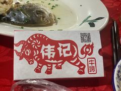 -伟记牛蹄(道滘店)