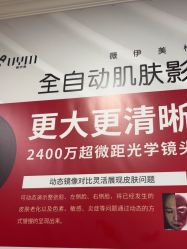 -武汉五洲整形外科医院