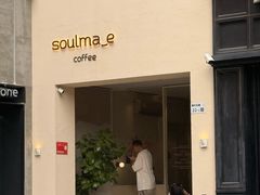 -soulmade coffee
