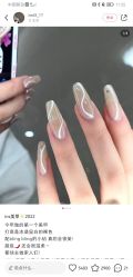 -StartNail美甲