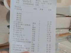 -海底捞火锅(海悦天地店)