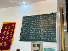 -衡东土菜馆(天际绿洲店)