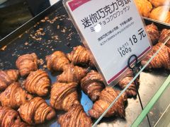 -都恩客(高岛屋百货店)